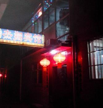 Wutaishan Jiexiang Hotel Taihuai Exterior foto