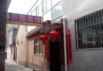 Wutaishan Jiexiang Hotel Taihuai Exterior foto